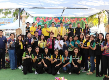 เข้าร่วมพิธีลงนามในบันทึกข้อตกลงทางการค้าระหว่างสหกรณ์กับภาคเอกชน ในงานมหกรรมการเกษตรและท่องเที่ยวถนนสายดอกไม้งามริมกว๊านพะเยา ประจำปี 2567 ... พารามิเตอร์รูปภาพ 10